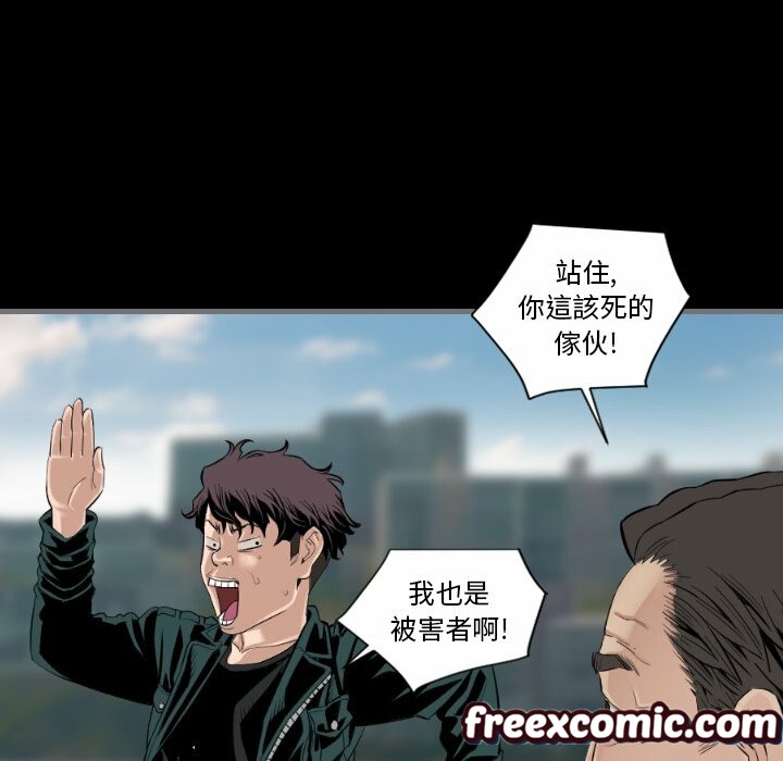 18P - 最后的男人 | 地表最后的男人