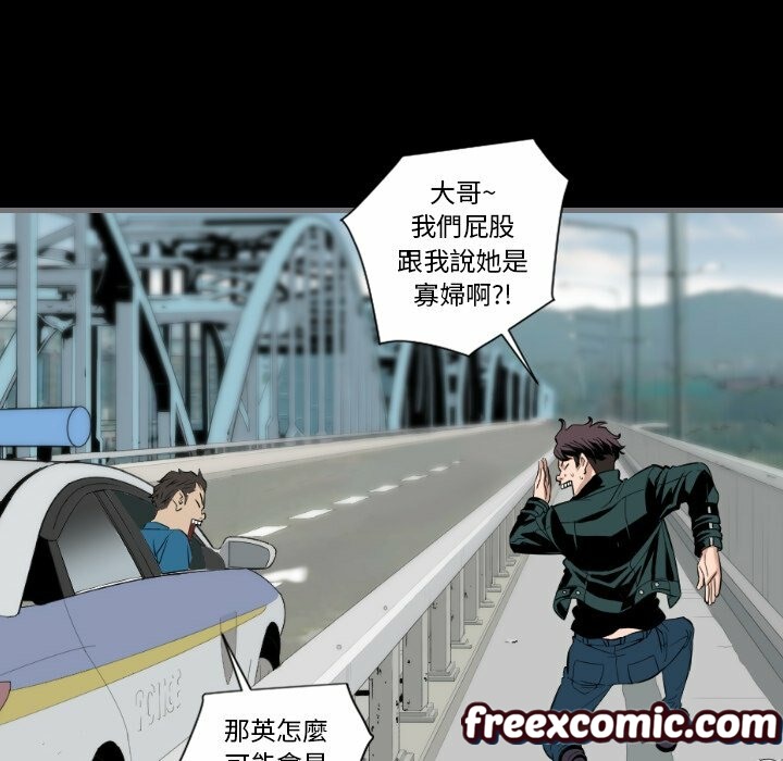 22P - 最后的男人 | 地表最后的男人