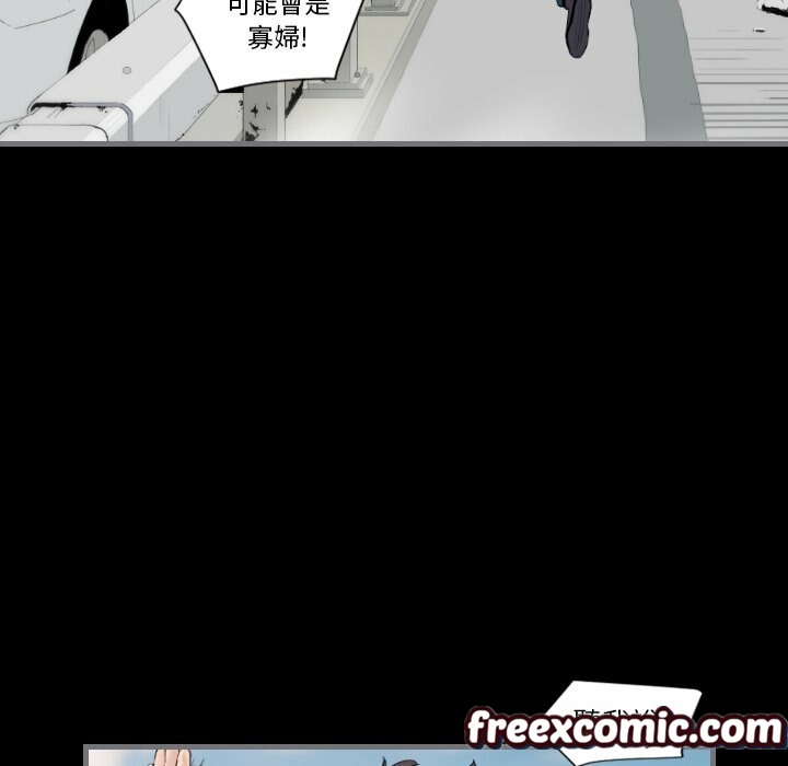 23P - 最后的男人 | 地表最后的男人