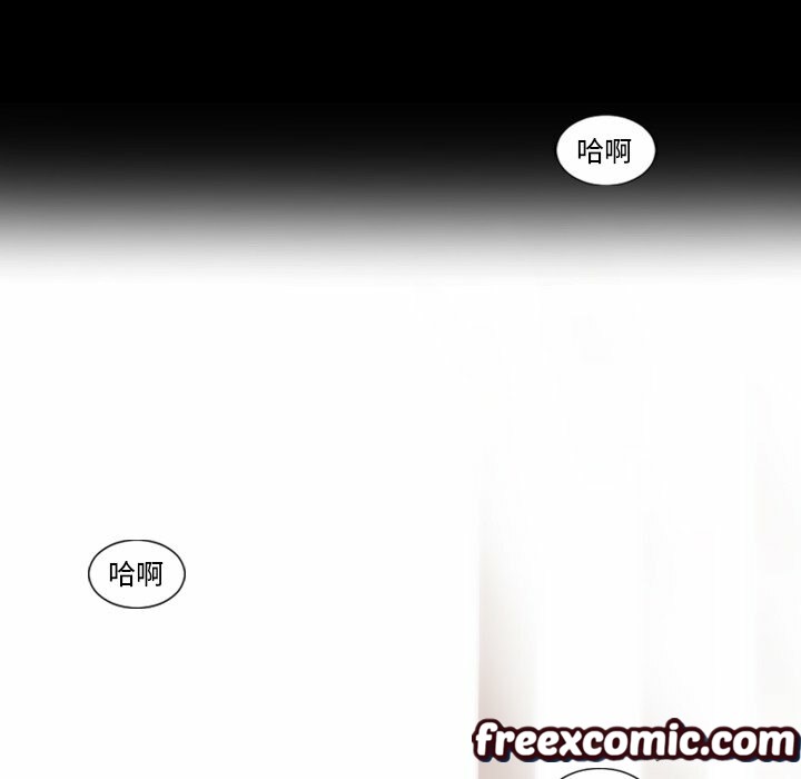 26P - 最后的男人 | 地表最后的男人