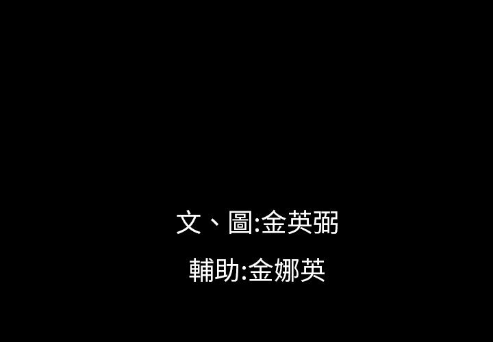 3P - 最后的男人 | 地表最后的男人