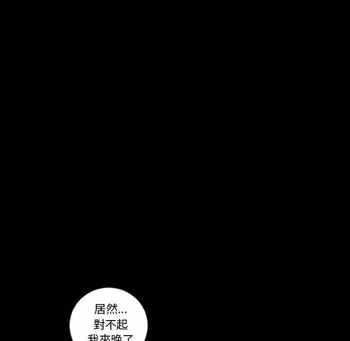 32P - 最后的男人 | 地表最后的男人