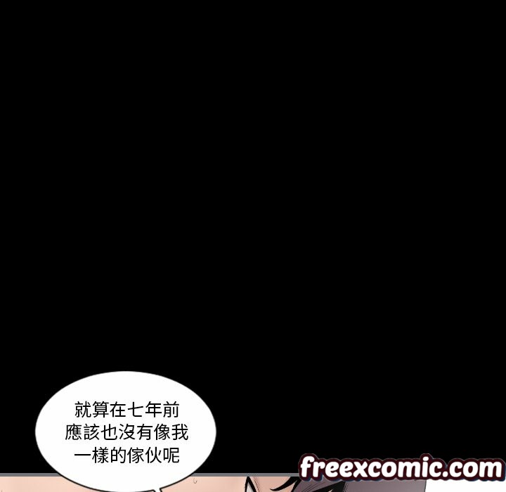 38P - 最后的男人 | 地表最后的男人