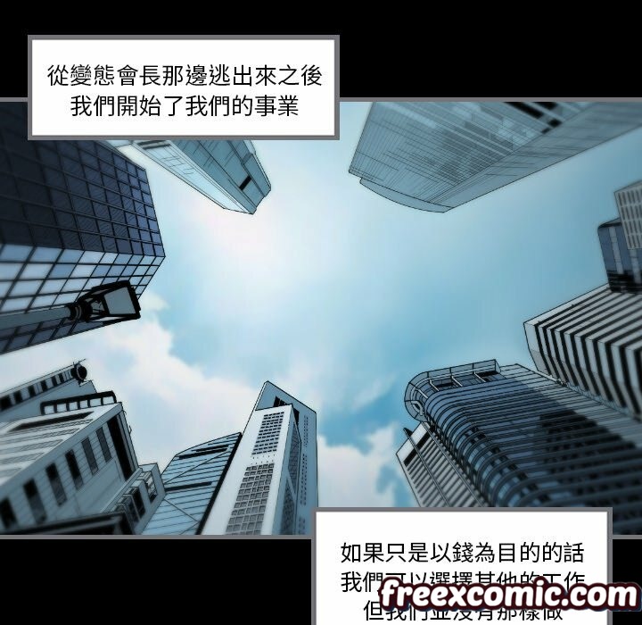 5P - 最后的男人 | 地表最后的男人