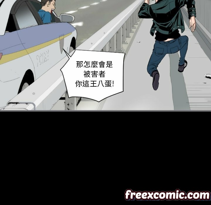 65P - 最后的男人 | 地表最后的男人