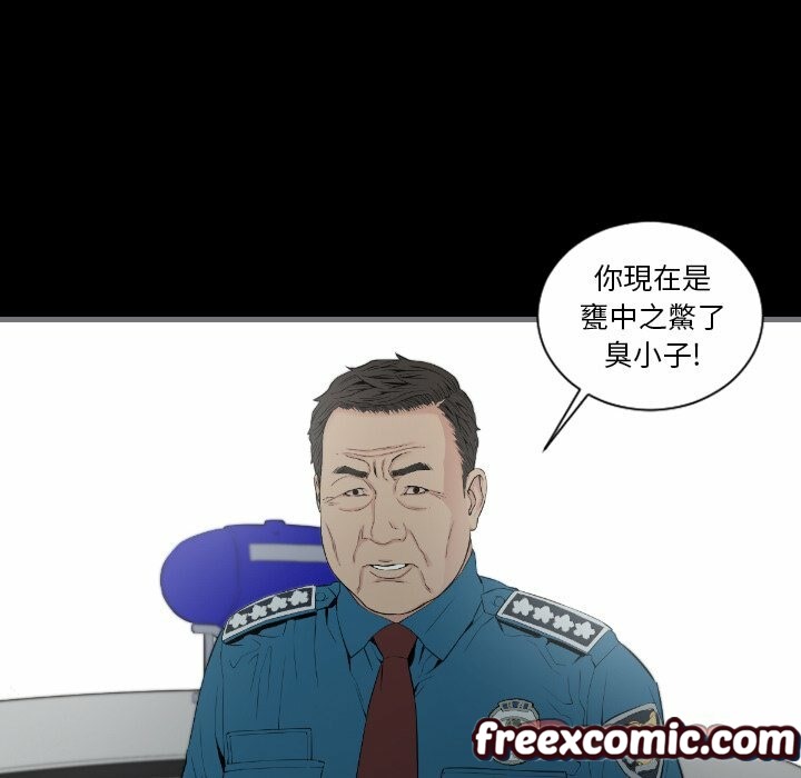 78P - 最后的男人 | 地表最后的男人