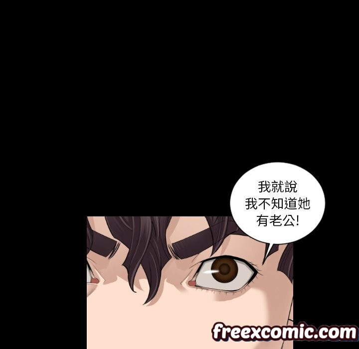 82P - 最后的男人 | 地表最后的男人