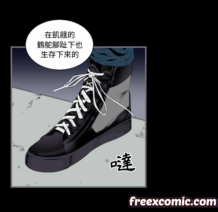 85P - 最后的男人 | 地表最后的男人