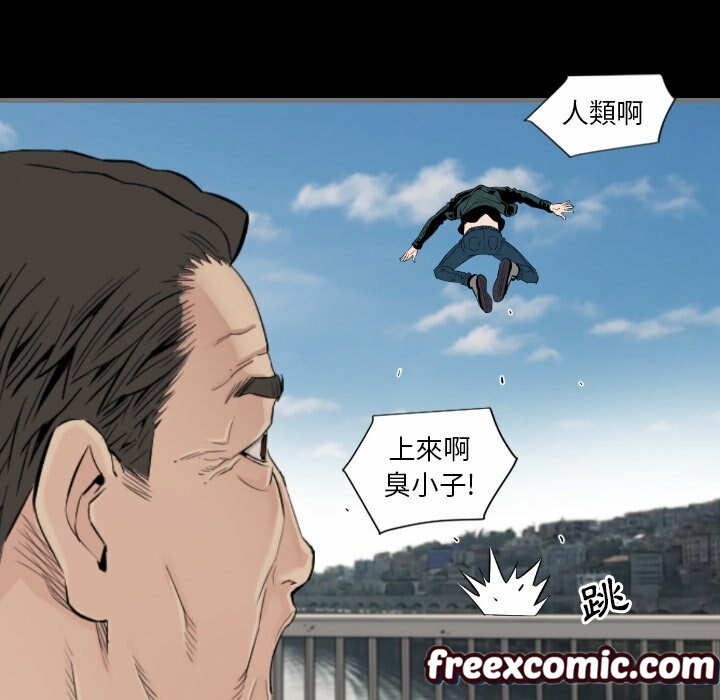 87P - 最后的男人 | 地表最后的男人