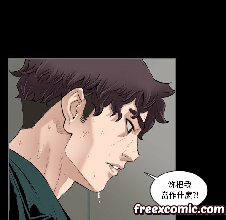 94P - 最后的男人 | 地表最后的男人
