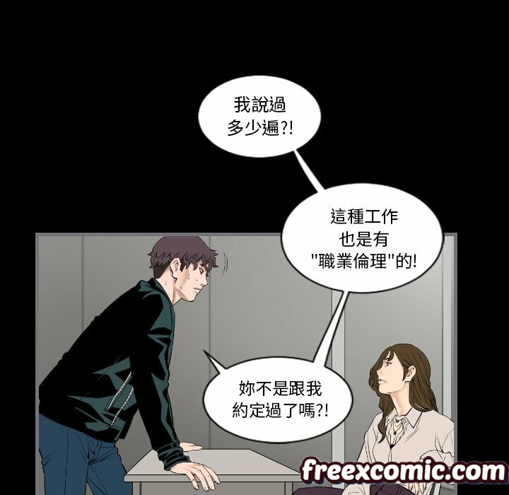 97P - 最后的男人 | 地表最后的男人