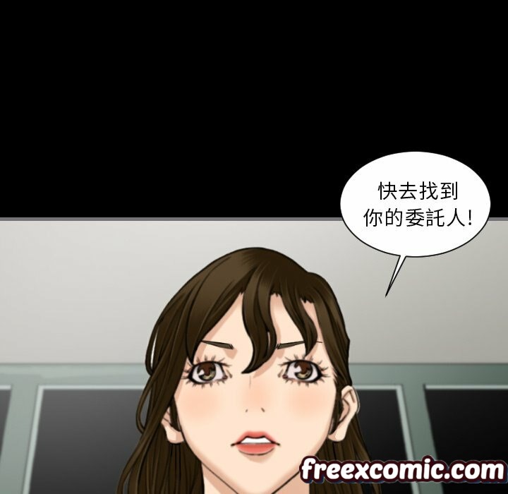 101P - 最后的男人 | 地表最后的男人