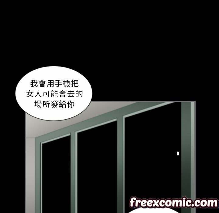 103P - 最后的男人 | 地表最后的男人