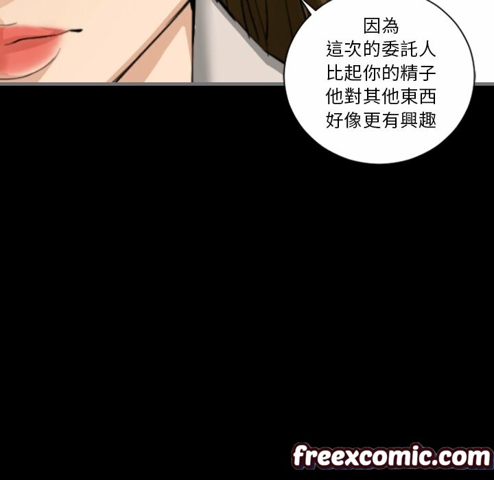 107P - 最后的男人 | 地表最后的男人