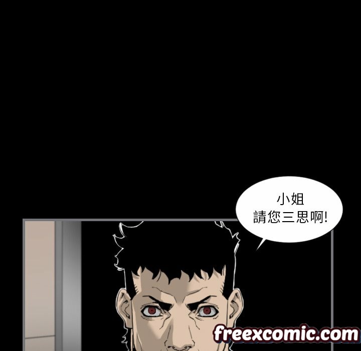 114P - 最后的男人 | 地表最后的男人