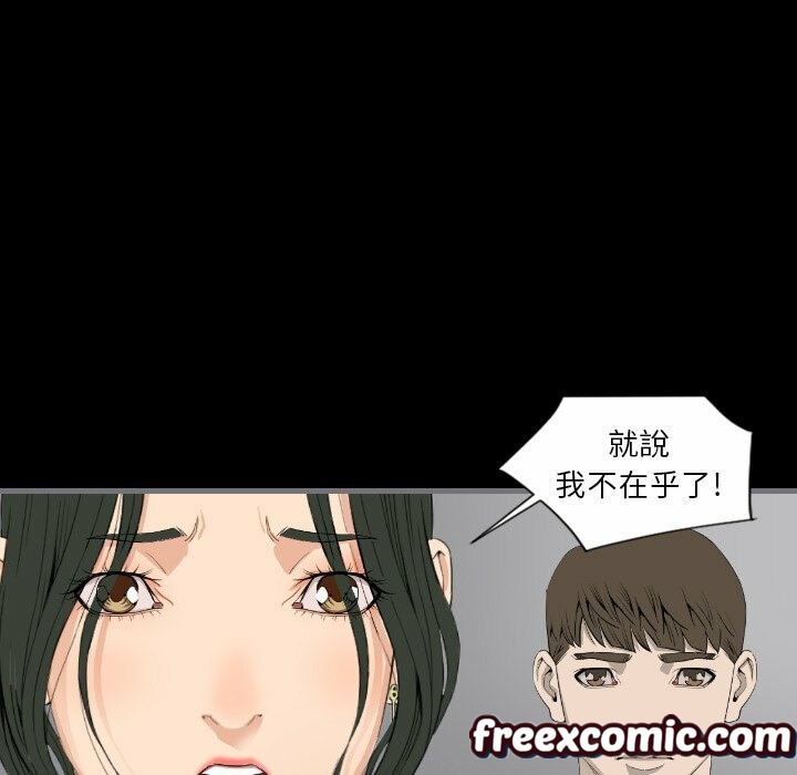 116P - 最后的男人 | 地表最后的男人