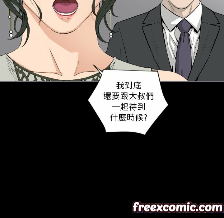 117P - 最后的男人 | 地表最后的男人