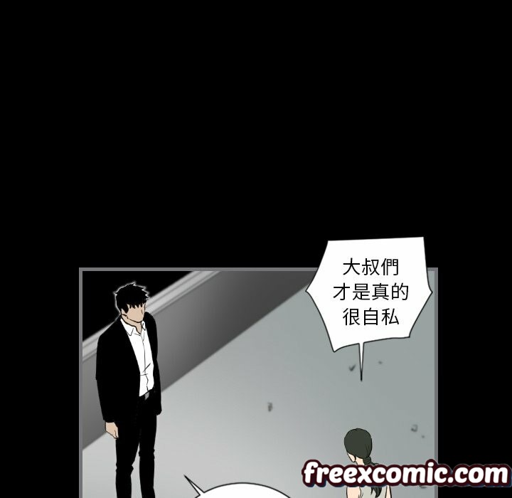 118P - 最后的男人 | 地表最后的男人