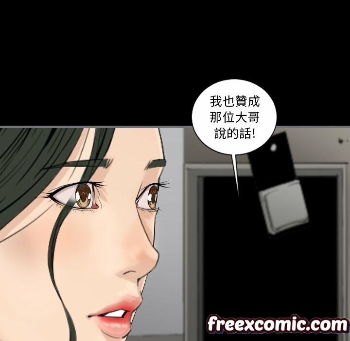 122P - 最后的男人 | 地表最后的男人