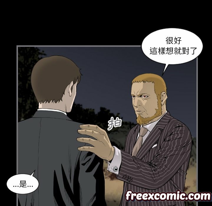16P - 最后的男人 | 地表最后的男人