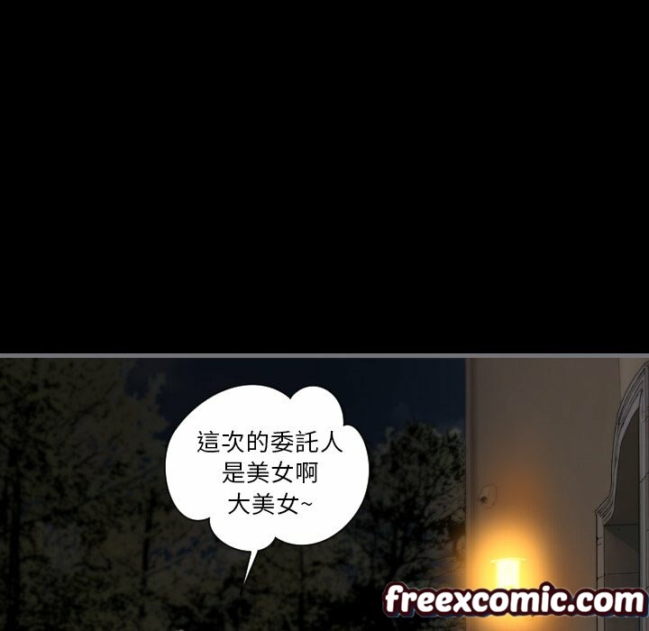 22P - 最后的男人 | 地表最后的男人