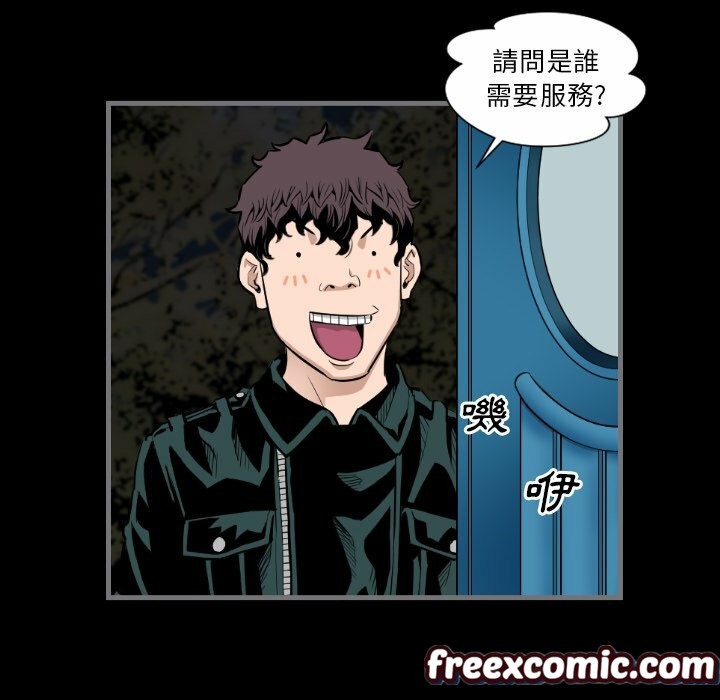 27P - 最后的男人 | 地表最后的男人
