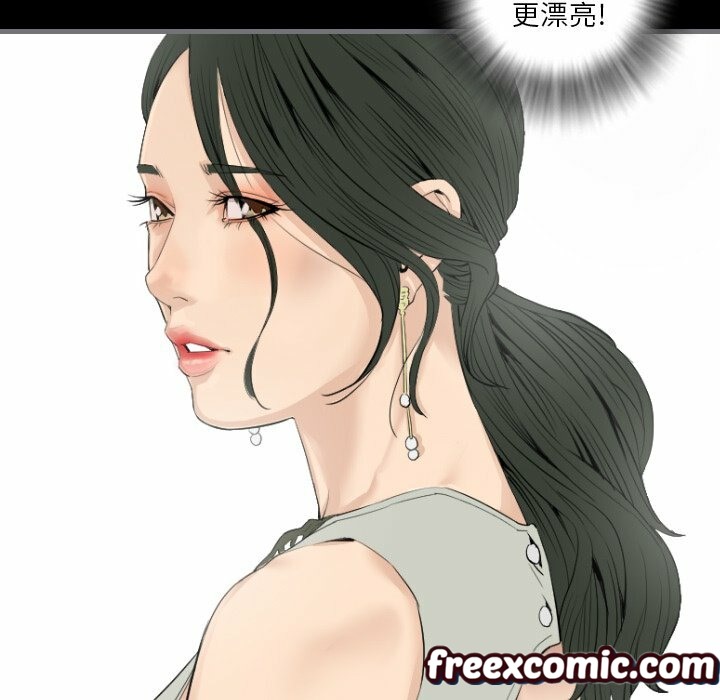 31P - 最后的男人 | 地表最后的男人