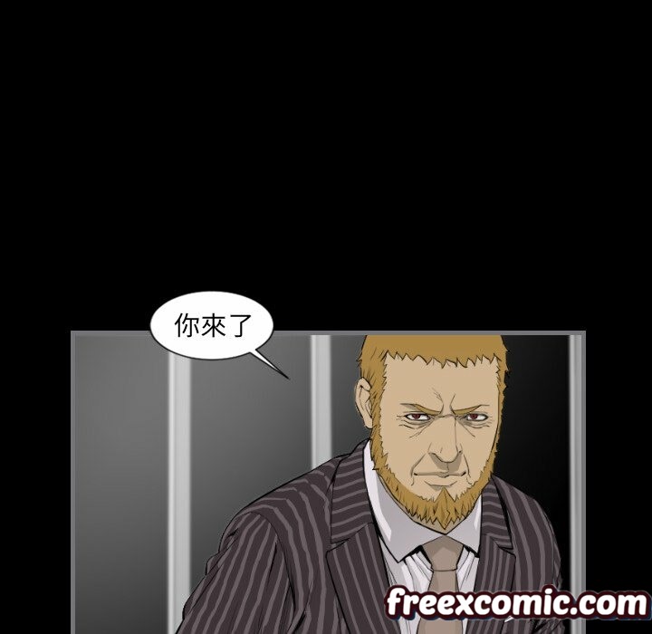 33P - 最后的男人 | 地表最后的男人