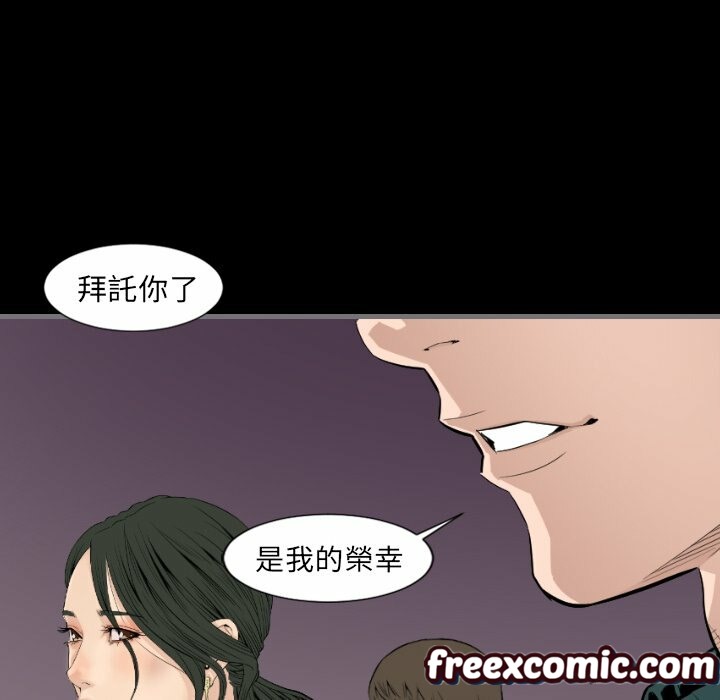 39P - 最后的男人 | 地表最后的男人