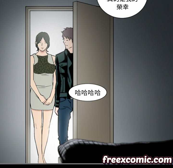 47P - 最后的男人 | 地表最后的男人