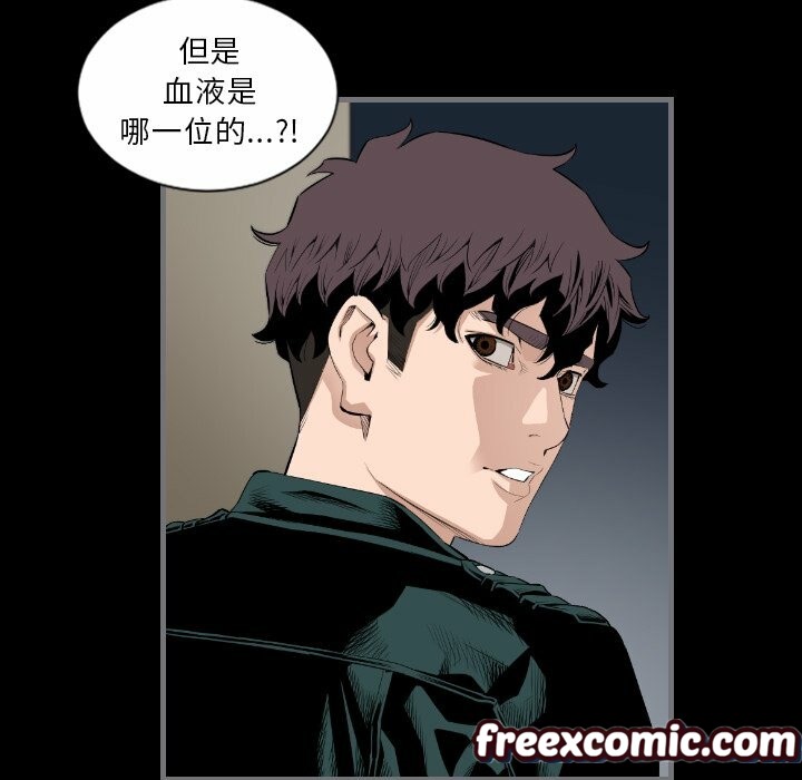 49P - 最后的男人 | 地表最后的男人
