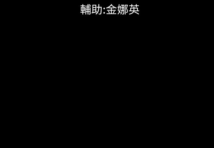 4P - 最后的男人 | 地表最后的男人