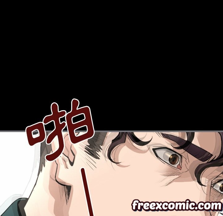 56P - 最后的男人 | 地表最后的男人
