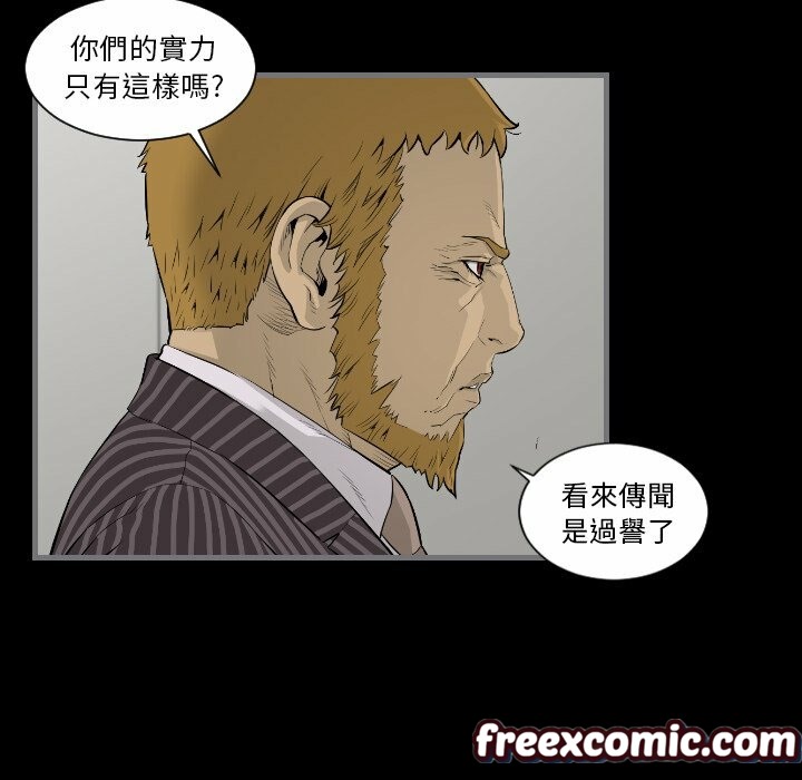 69P - 最后的男人 | 地表最后的男人