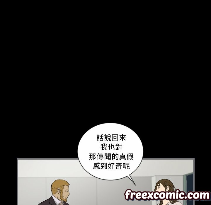 72P - 最后的男人 | 地表最后的男人