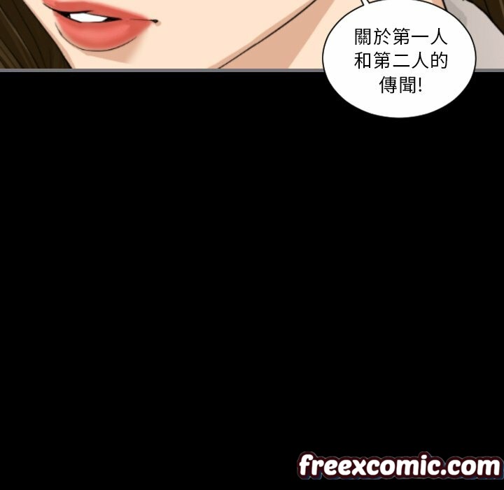 75P - 最后的男人 | 地表最后的男人