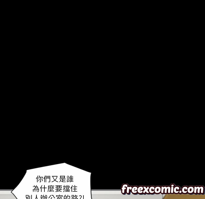 81P - 最后的男人 | 地表最后的男人