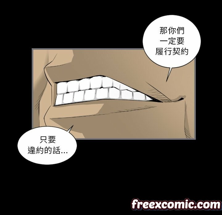86P - 最后的男人 | 地表最后的男人