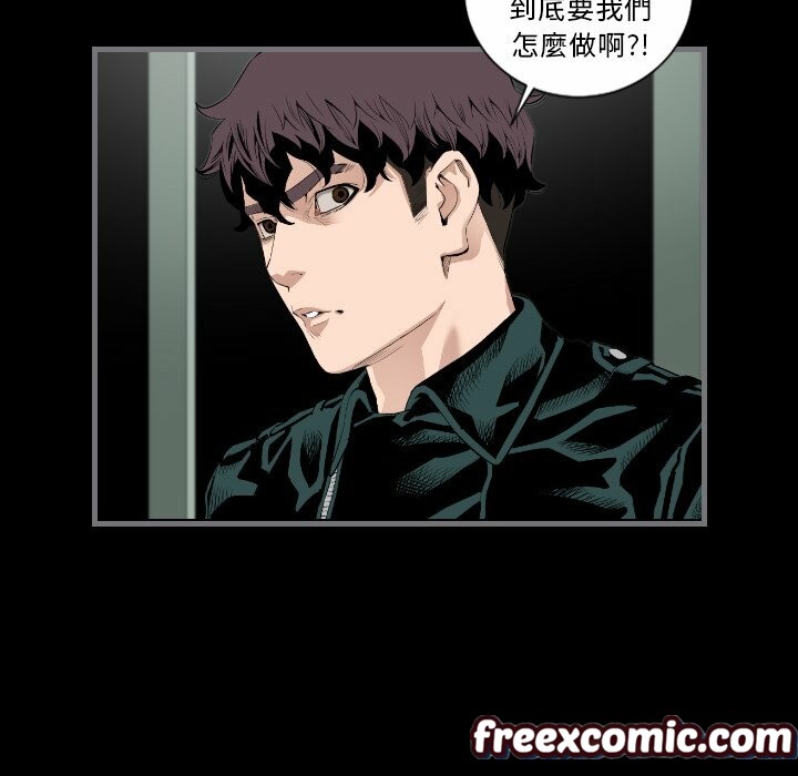 92P - 最后的男人 | 地表最后的男人