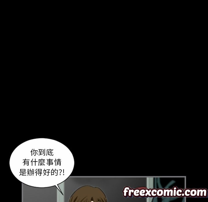 93P - 最后的男人 | 地表最后的男人