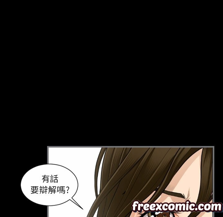95P - 最后的男人 | 地表最后的男人