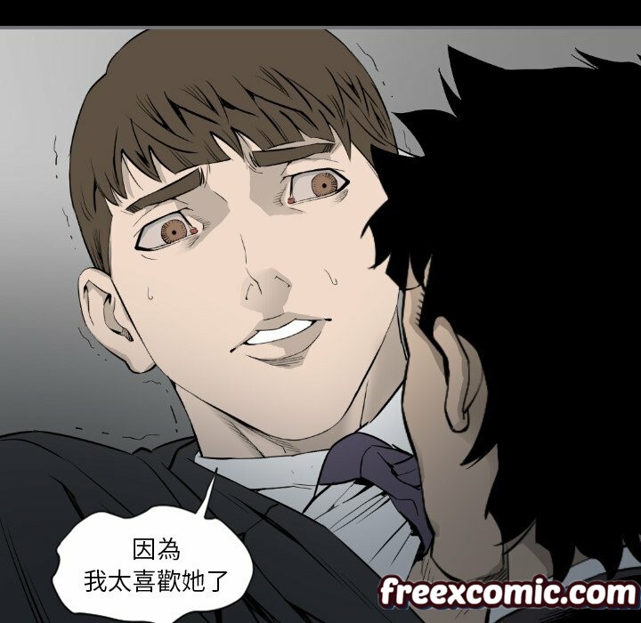 101P - 最后的男人 | 地表最后的男人