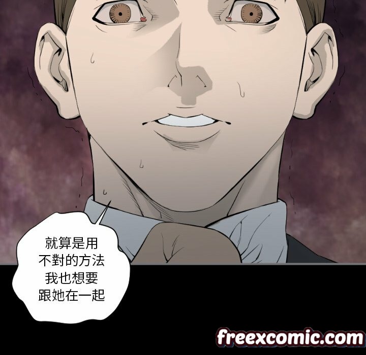103P - 最后的男人 | 地表最后的男人
