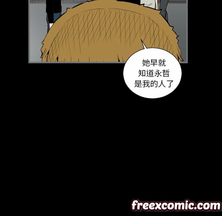 111P - 最后的男人 | 地表最后的男人