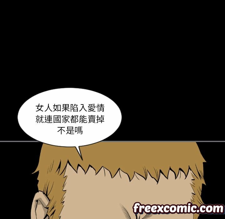 112P - 最后的男人 | 地表最后的男人