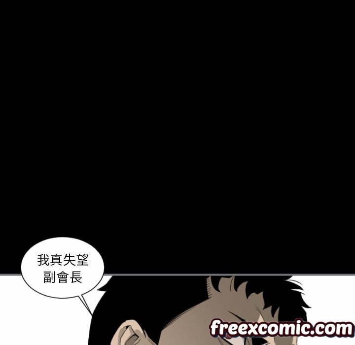 114P - 最后的男人 | 地表最后的男人