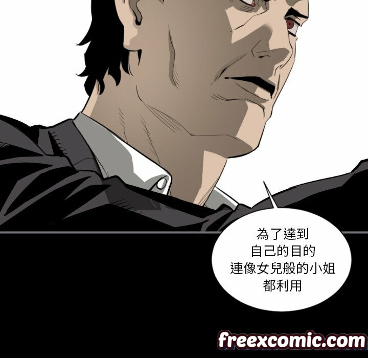 115P - 最后的男人 | 地表最后的男人