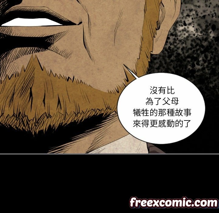121P - 最后的男人 | 地表最后的男人