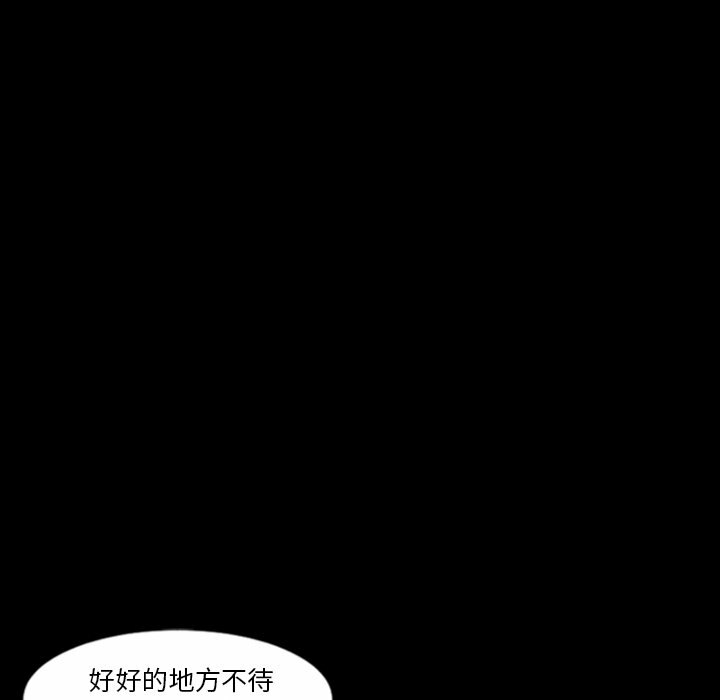 12P - 最后的男人 | 地表最后的男人