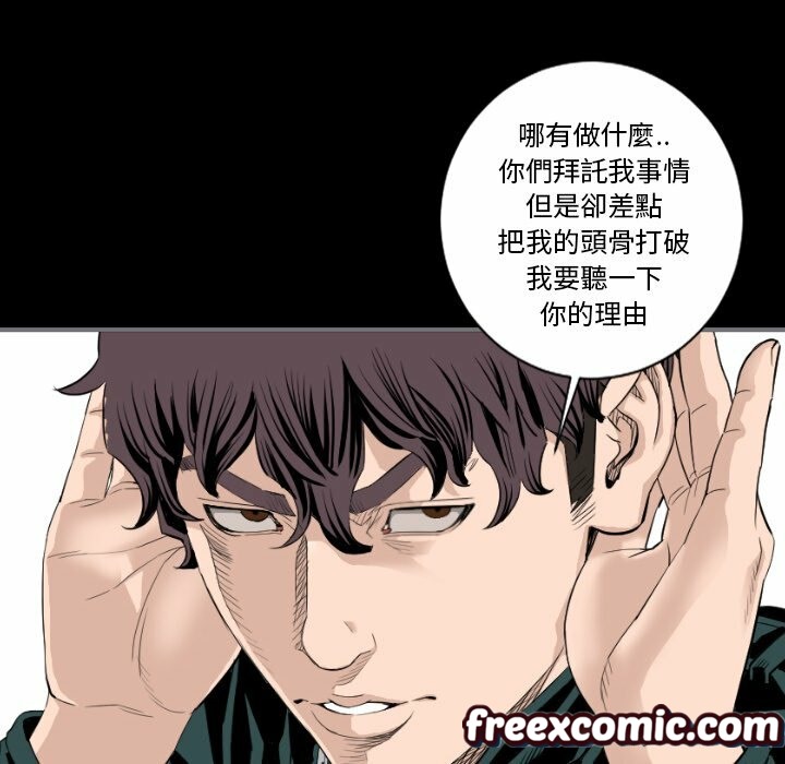 30P - 最后的男人 | 地表最后的男人